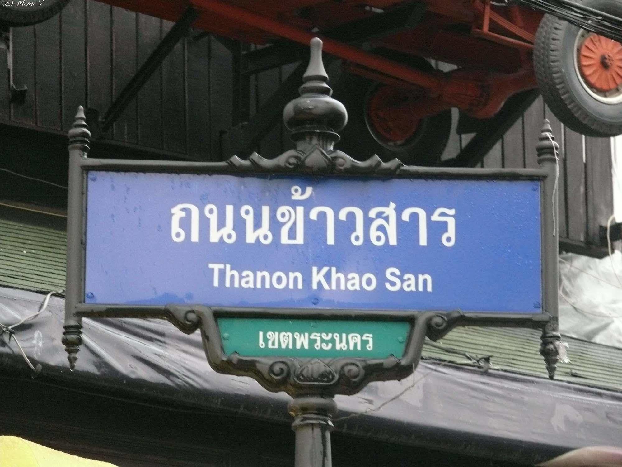 Thai Cozy House - Sha Certified Bangkok Eksteriør bilde